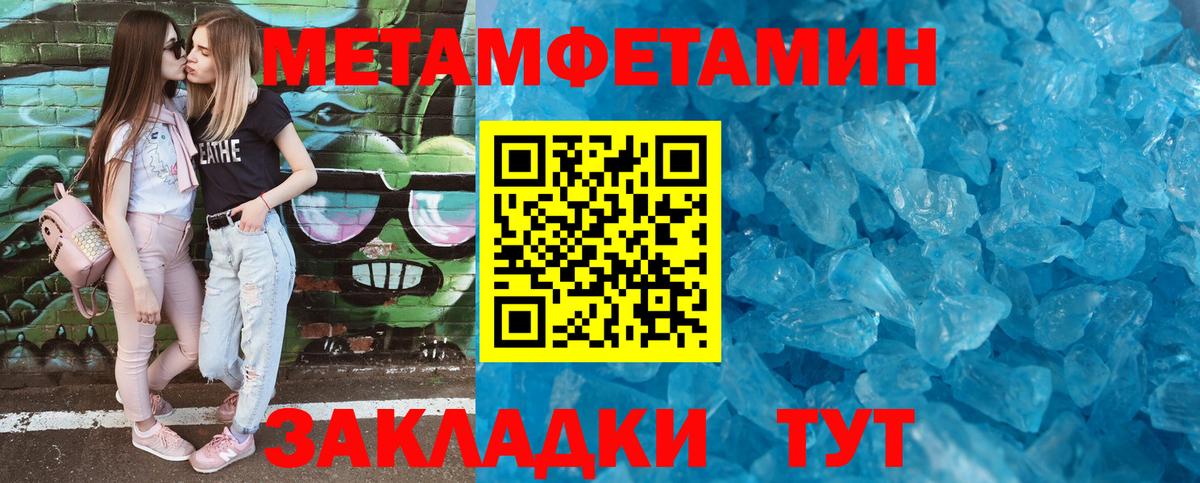 АМФЕТАМИН 98% Россия