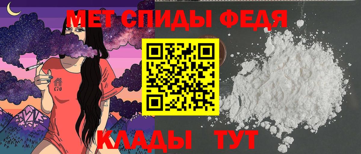 Амфетамин  Вход с VPN  Россия  Amphetamine Розовый 