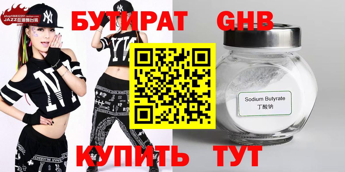 Россия  БУТИРАТ оксана  Вход с VPN 