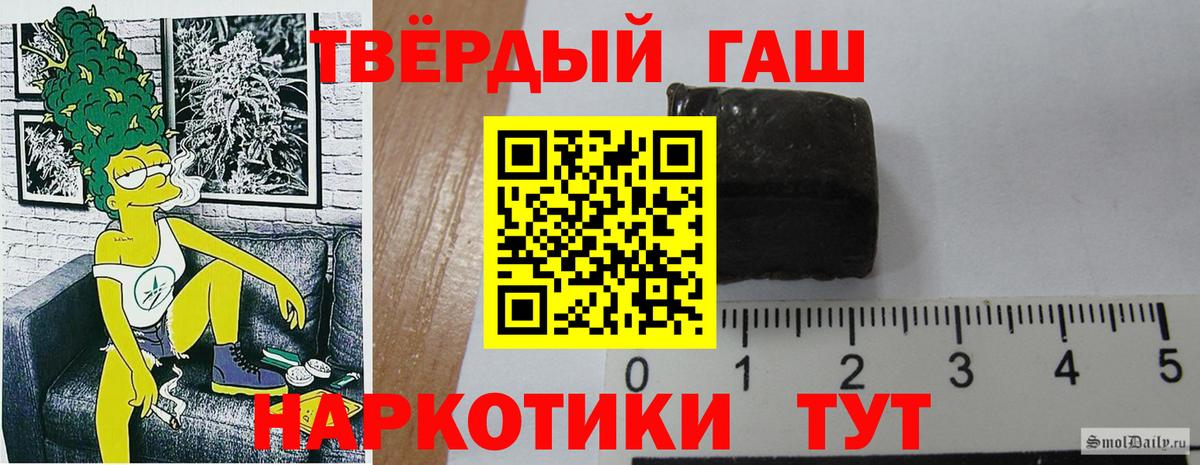 купить наркоту  Вход с VPN  Россия  ГАШ Изолятор  Гашиш Изолятор  ГАШ 