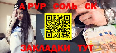 MESCALINE Рязань