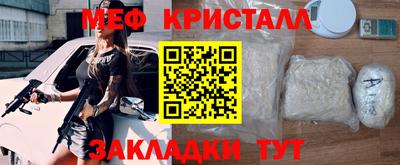 герыч Рузаевка