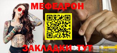 герыч Рузаевка
