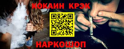 марихуана Рыбинск