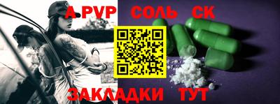 марихуана Рыбинск
