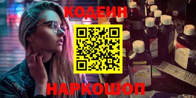 MESCALINE Рязань