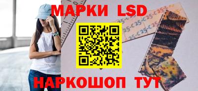 герыч Рузаевка