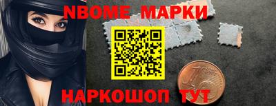 марихуана Рыбинск