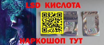 MESCALINE Рязань