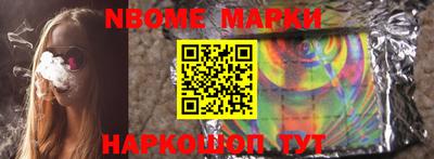 MESCALINE Рязань