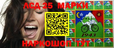 MESCALINE Рязань