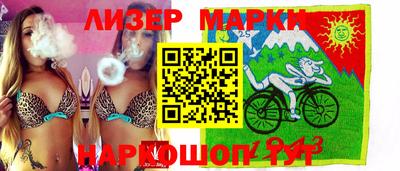 герыч Рузаевка