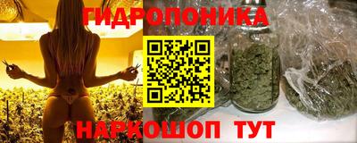 марихуана Рыбинск