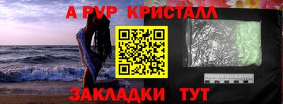 mix Краснокаменск