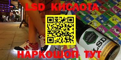 MESCALINE Рязань