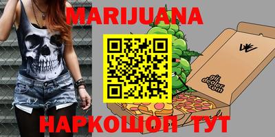 марихуана Рыбинск