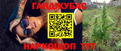 герыч Рузаевка