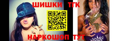 марихуана Рыбинск