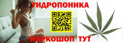 марихуана Рыбинск