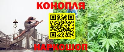 марихуана Рыбинск