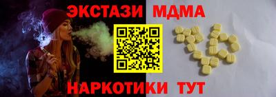 герыч Рузаевка