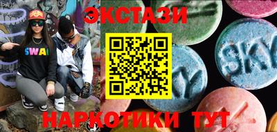 MESCALINE Рязань