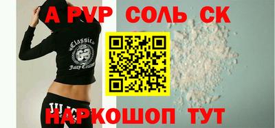 герыч Рузаевка
