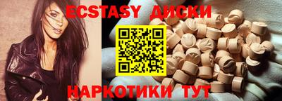 MESCALINE Рязань