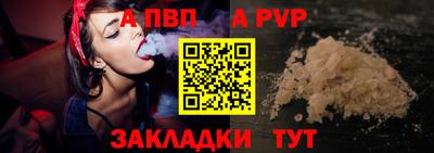 марихуана Рыбинск