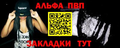 марихуана Рыбинск
