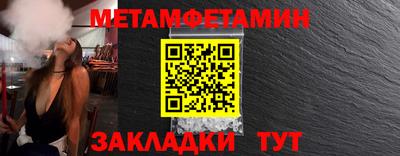 MESCALINE Рязань