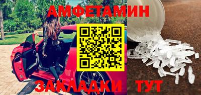 герыч Рузаевка