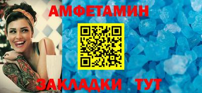 герыч Рузаевка