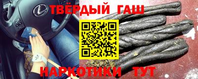 герыч Рузаевка