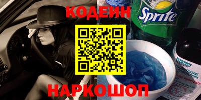 герыч Рузаевка