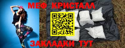 MESCALINE Рязань