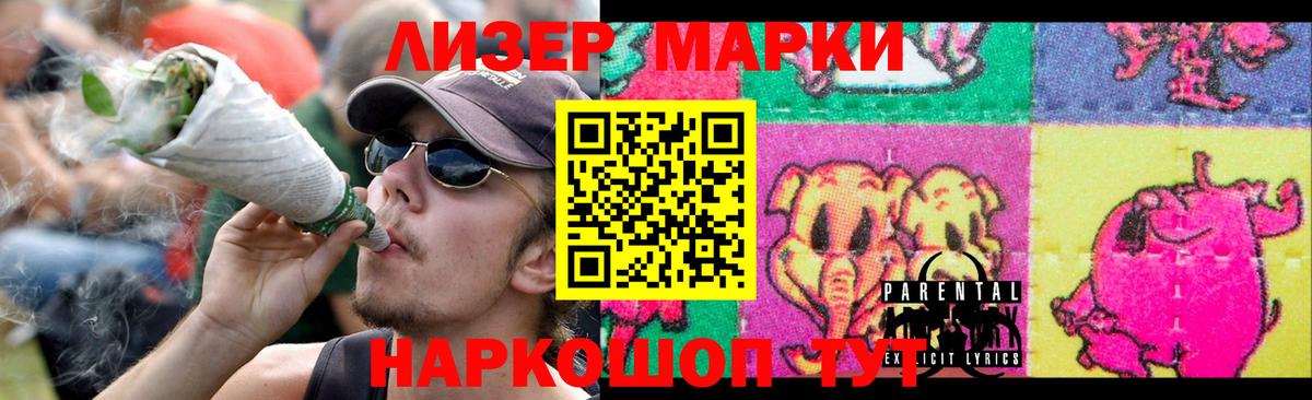 Лсд 25 экстази кислота  Вход с VPN  ЛСД экстази ecstasy  Россия 