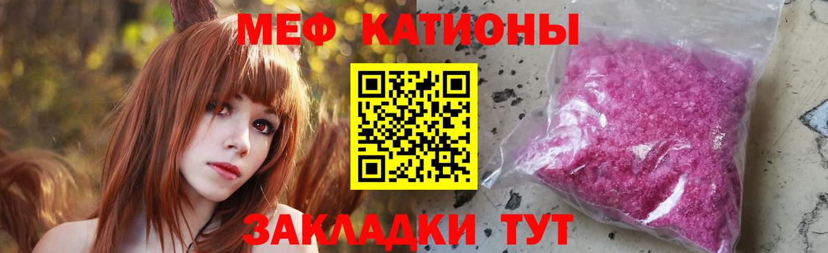 Россия  NBOMe  Cocaine  ГАШ  Вход с VPN  Конопля  ГАШ  МЕФ  