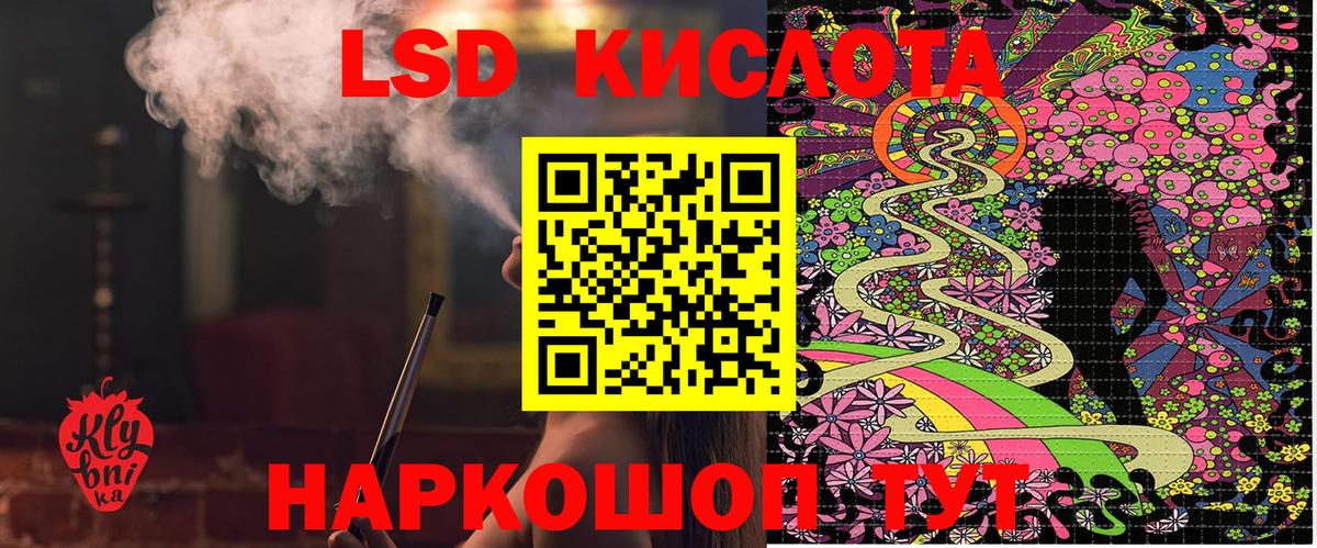 Марки NBOMe 1500мкг Россия
