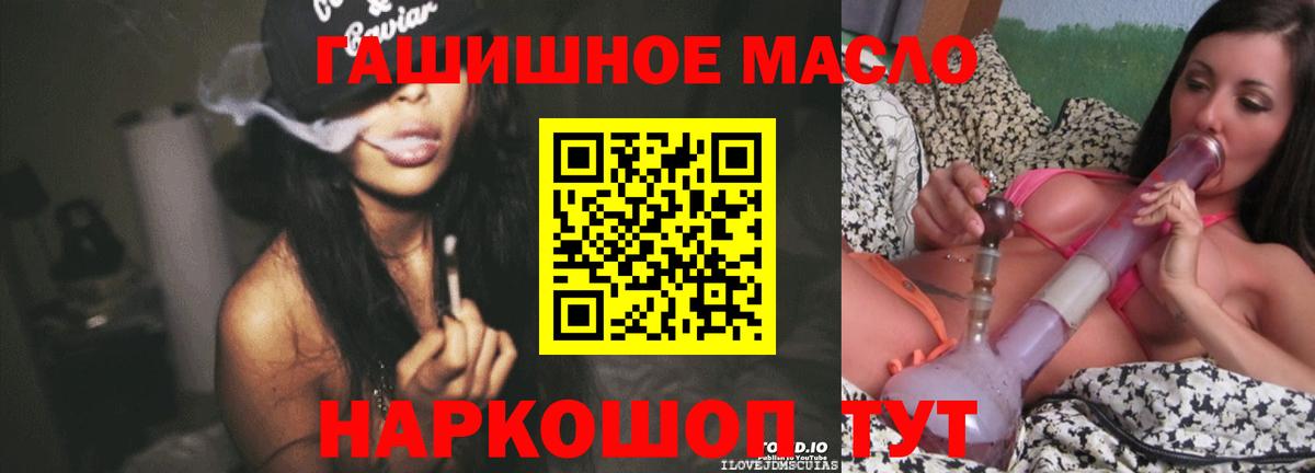 ТГК вейп с тгк Россия