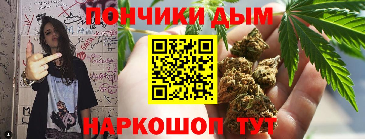 Каннабис White Widow Россия