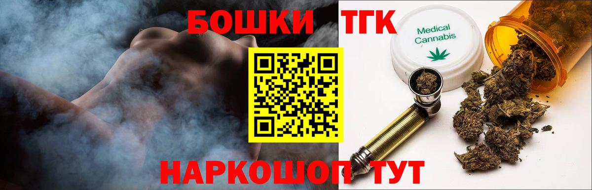 Марихуана THC 21%  Конопля ГИДРОПОН  Вход с VPN  Россия  Конопля ГИДРОПОН 